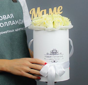 15 белых роз в белой коробке «Маме» 15 белых роз в белой коробке «Маме»