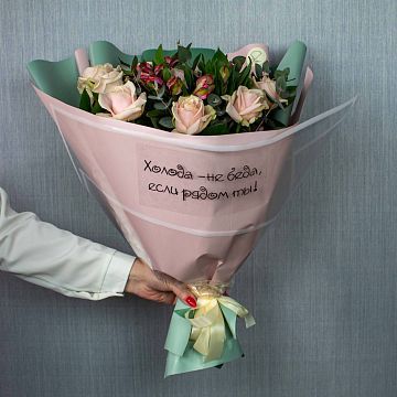 Букет с признанием "Рядом ты" Букет с признанием "Рядом ты"